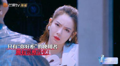 明星大侦探第九季,悬疑升级，明星侦探团再战迷雾之谜-第2张图片-同人3d动漫