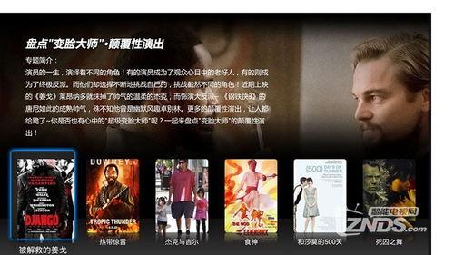 独家爆料文轩,文轩背后的惊人真相-第1张图片-同人3d动漫