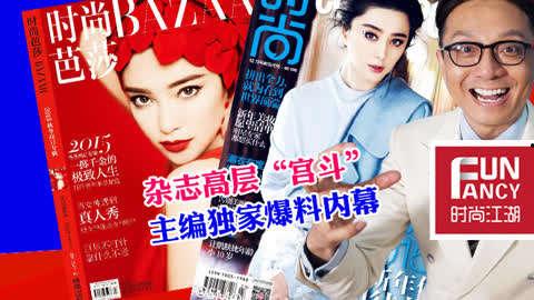 独家爆料文轩,文轩背后的惊人真相-第2张图片-同人3d动漫