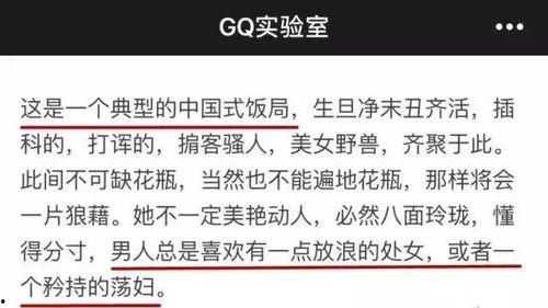 有哪些潜规则是中国人共识的,中国人共识中的隐性规则解析-第1张图片-同人3d动漫 有哪些潜规则是中国人共识的,中国人共识中的隐性规则解析-第1张图片-同人3d动漫