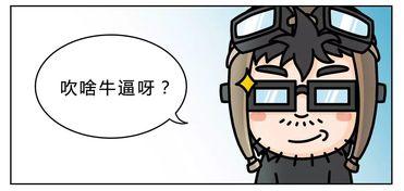 有哪些潜规则是中国人共识的,中国人共识中的隐性规则解析-第2张图片-同人3d动漫 有哪些潜规则是中国人共识的,中国人共识中的隐性规则解析-第2张图片-同人3d动漫