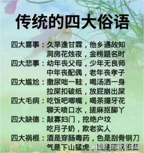 有哪些潜规则是中国人共识的,中国人共识中的隐性规则解析-第3张图片-同人3d动漫 有哪些潜规则是中国人共识的,中国人共识中的隐性规则解析-第3张图片-同人3d动漫