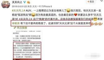 热门大瓜汇总 独家爆料欧弟生活趣事,独家爆料带你领略明星日常-第2张图片-同人3d动漫 热门大瓜汇总 独家爆料欧弟生活趣事,独家爆料带你领略明星日常-第2张图片-同人3d动漫