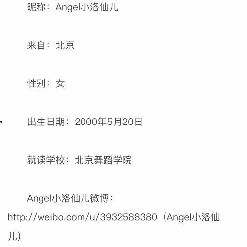 北京朝阳吃瓜群众网,吃瓜群众网带你领略京城美食风采-第1张图片-同人3d动漫 北京朝阳吃瓜群众网,吃瓜群众网带你领略京城美食风采-第1张图片-同人3d动漫