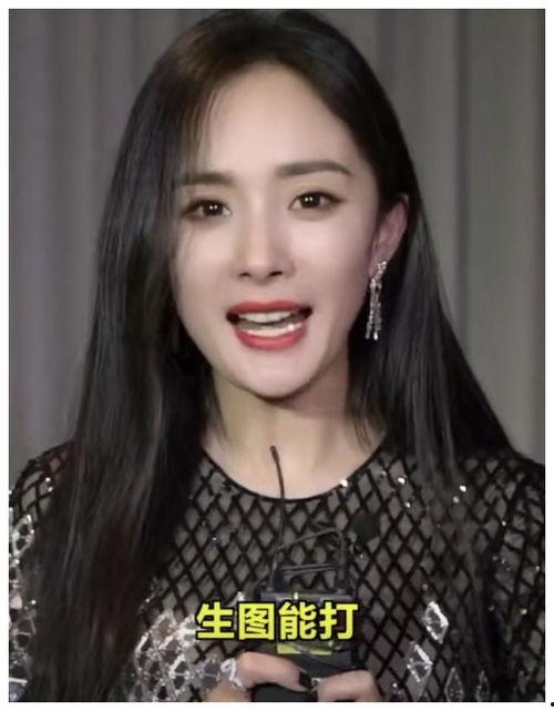 明星黑料最新,明星黑料曝光,真相背后引人深思-第2张图片-同人3d动漫 明星黑料最新,明星黑料曝光,真相背后引人深思-第2张图片-同人3d动漫