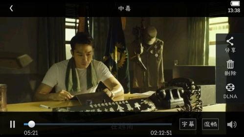 潜伏1无删减完整版夸克,谍影重重，无删减版揭秘国共谍战风云-第1张图片-同人3d动漫