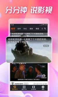 吃瓜视频在线观看全集,揭秘热门事件背后的真相,带你领略全网热点-第3张图片-同人3d动漫 吃瓜视频在线观看全集,揭秘热门事件背后的真相,带你领略全网热点-第3张图片-同人3d动漫