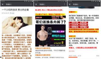 全球成人黄色短视频,揭秘暗流涌动的网络世界-第3张图片-同人3d动漫 全球成人黄色短视频,揭秘暗流涌动的网络世界-第3张图片-同人3d动漫