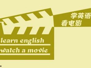 成人学口语视频教程,视频教程助你开口说-第1张图片-同人3d动漫