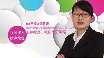 成人学口语视频教程,视频教程助你开口说-第3张图片-同人3d动漫