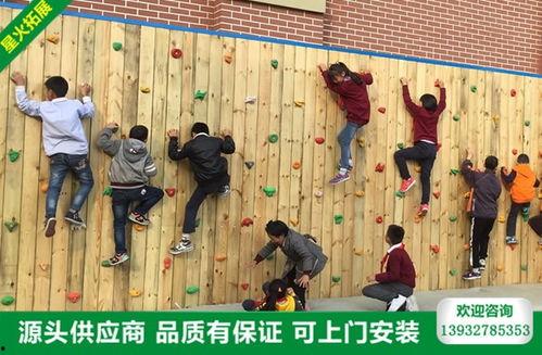 宣威成人攀岩比赛视频直播,云端对决，挑战极限-第1张图片-同人3d动漫