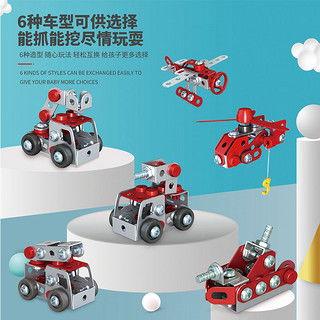 成人拼装积木飞船视频-第3张图片-同人3d动漫