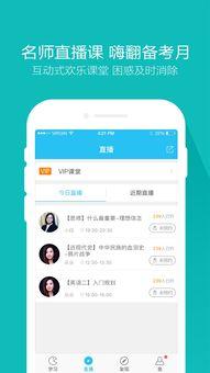成人考视频app-第1张图片-同人3d动漫 成人考视频app-第1张图片-同人3d动漫