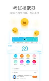 成人考视频app-第2张图片-同人3d动漫 成人考视频app-第2张图片-同人3d动漫