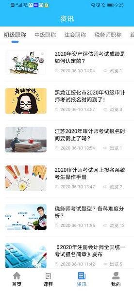 成人考视频app-第3张图片-同人3d动漫 成人考视频app-第3张图片-同人3d动漫