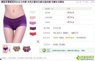 成人大码女孩内裤视频大全,展现独特魅力与自信风采-第1张图片-同人3d动漫 成人大码女孩内裤视频大全,展现独特魅力与自信风采-第1张图片-同人3d动漫