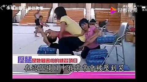 成人撕腿痛苦的视频,成人遭遇极限挑战-第2张图片-同人3d动漫 成人撕腿痛苦的视频,成人遭遇极限挑战-第2张图片-同人3d动漫