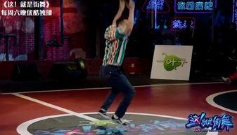 成人组街舞视频大全,成人组街舞视频大全精彩集锦-第1张图片-同人3d动漫 成人组街舞视频大全,成人组街舞视频大全精彩集锦-第1张图片-同人3d动漫