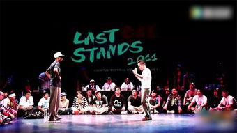 成人组街舞视频大全,成人组街舞视频大全精彩集锦-第2张图片-同人3d动漫 成人组街舞视频大全,成人组街舞视频大全精彩集锦-第2张图片-同人3d动漫