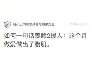 成人干视频文案搞笑段子,笑料百出,欢乐无限-第3张图片-同人3d动漫 成人干视频文案搞笑段子,笑料百出,欢乐无限-第3张图片-同人3d动漫