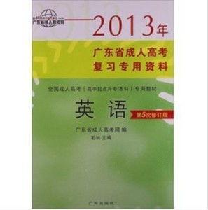 成人自考英语视频教学,轻松掌握英语学习技巧-第2张图片-同人3d动漫 成人自考英语视频教学,轻松掌握英语学习技巧-第2张图片-同人3d动漫