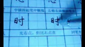 硬笔字视频欣赏成人教程,跟随视频欣赏,轻松掌握硬笔书法艺术-第3张图片-同人3d动漫 硬笔字视频欣赏成人教程,跟随视频欣赏,轻松掌握硬笔书法艺术-第3张图片-同人3d动漫