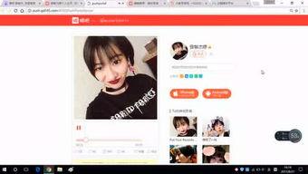 成人小视频k频道,探索成人小视频K频道的秘密世界-第2张图片-同人3d动漫