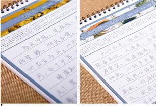 成人练字视频教程规律,掌握成人练字视频教程核心规律-第2张图片-同人3d动漫 成人练字视频教程规律,掌握成人练字视频教程核心规律-第2张图片-同人3d动漫