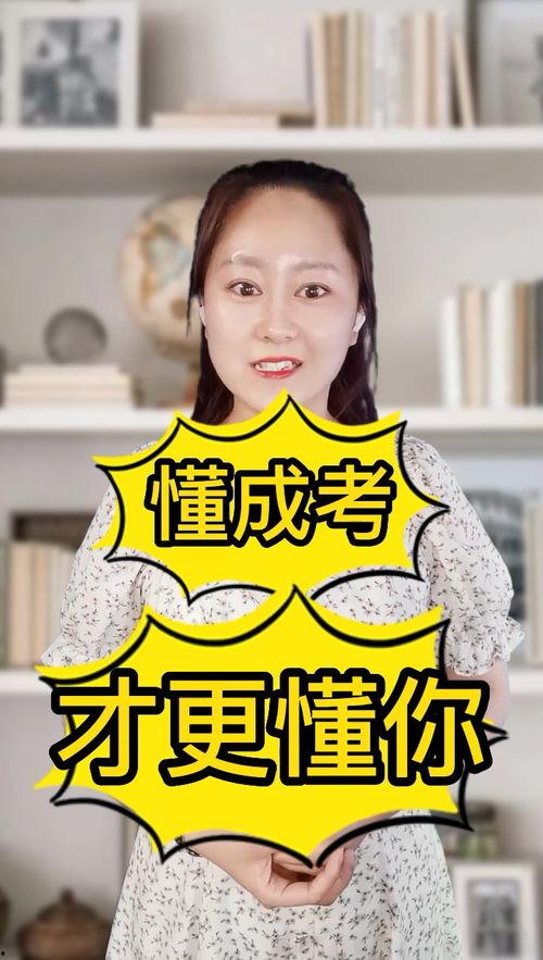 成人上学记视频,从成人上学记视频看人生新篇章-第1张图片-同人3d动漫 成人上学记视频,从成人上学记视频看人生新篇章-第1张图片-同人3d动漫