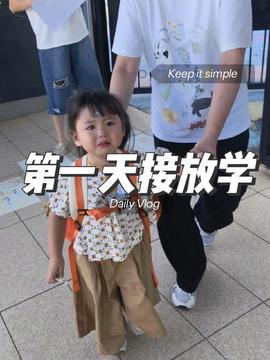 成人上学记视频,从成人上学记视频看人生新篇章-第2张图片-同人3d动漫 成人上学记视频,从成人上学记视频看人生新篇章-第2张图片-同人3d动漫