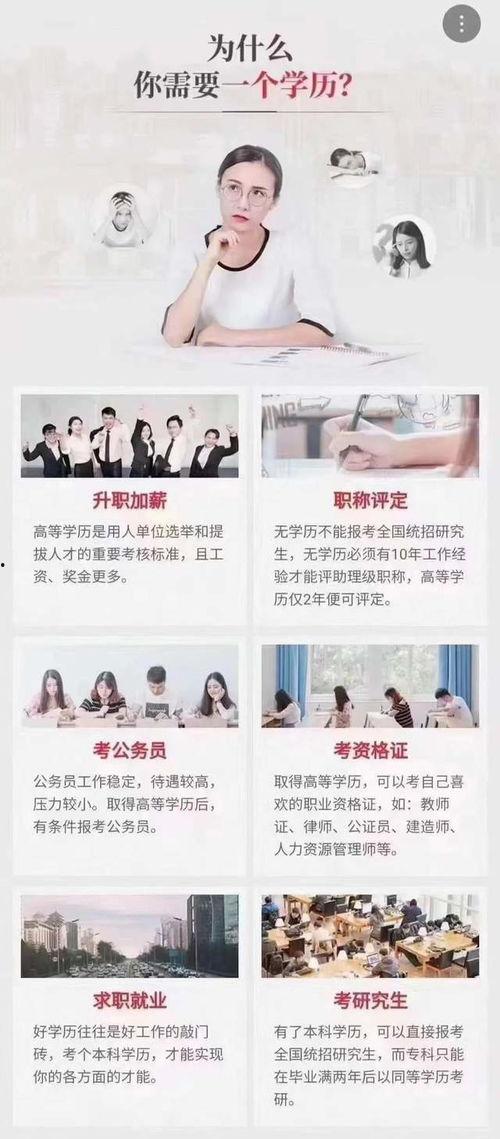 成人上学记视频,从成人上学记视频看人生新篇章-第3张图片-同人3d动漫 成人上学记视频,从成人上学记视频看人生新篇章-第3张图片-同人3d动漫