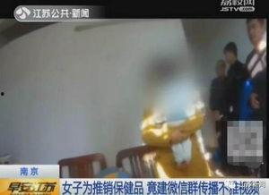 成人喝中药视频,成人喝中药的实用指南与视频教程-第1张图片-同人3d动漫