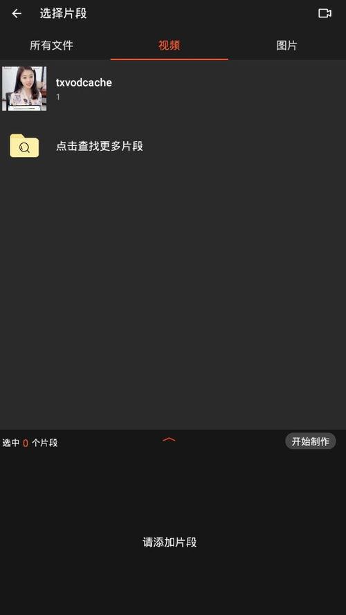 抖视频app成人,记录每一个精彩瞬间-第2张图片-同人3d动漫 抖视频app成人,记录每一个精彩瞬间-第2张图片-同人3d动漫