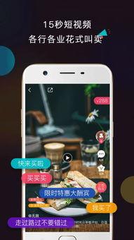 抖视频app成人,记录每一个精彩瞬间-第3张图片-同人3d动漫 抖视频app成人,记录每一个精彩瞬间-第3张图片-同人3d动漫