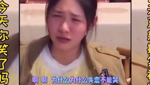 成人失恋大哭视频,成人情感世界的脆弱瞬间-第3张图片-同人3d动漫 成人失恋大哭视频,成人情感世界的脆弱瞬间-第3张图片-同人3d动漫