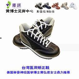 成人矫形鞋视频,视频解析矫正奥秘-第1张图片-同人3d动漫 成人矫形鞋视频,视频解析矫正奥秘-第1张图片-同人3d动漫