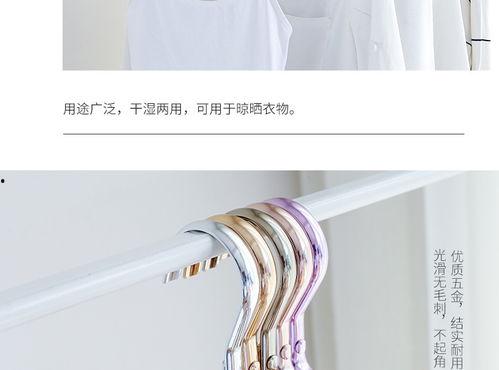 钩成人衣服假领视频,跟随视频学习制作时尚假领-第1张图片-同人3d动漫