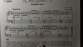 摇篮曲成人唱法视频,温馨旋律中的情感共鸣-第3张图片-同人3d动漫