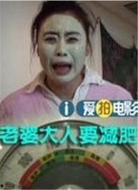 成人简单减肥视频,成人简单减肥视频教程-第1张图片-同人3d动漫