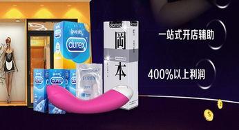 体感成人用品的视频广告,体感成人用品广告深度解析-第3张图片-同人3d动漫 体感成人用品的视频广告,体感成人用品广告深度解析-第3张图片-同人3d动漫