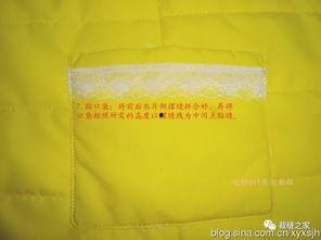 棉袄制作视频成人网站,从传统工艺到成人网站视频教程-第2张图片-同人3d动漫 棉袄制作视频成人网站,从传统工艺到成人网站视频教程-第2张图片-同人3d动漫