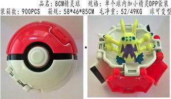 夹子混装成人玩具视频,视频曝光背后的秘密与警示-第3张图片-同人3d动漫 夹子混装成人玩具视频,视频曝光背后的秘密与警示-第3张图片-同人3d动漫