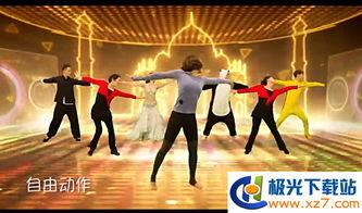 成人舞蹈功夫视频教学,成人舞蹈视频教程深度解析-第3张图片-同人3d动漫 成人舞蹈功夫视频教学,成人舞蹈视频教程深度解析-第3张图片-同人3d动漫