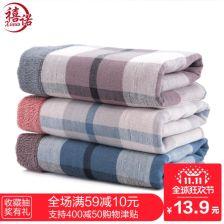 成人纱布方巾视频大全,成人纱布方巾使用技巧视频大全-第1张图片-同人3d动漫