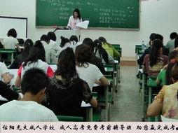 成人高考大专培训视频,高效学习攻略全解析-第1张图片-同人3d动漫