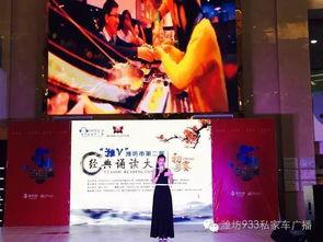 燕子成人朗诵视频大全集,燕子成人朗诵艺术风采集锦-第3张图片-同人3d动漫