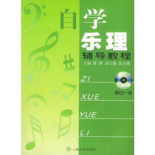 成人乐理自学视频-第1张图片-同人3d动漫 成人乐理自学视频-第1张图片-同人3d动漫