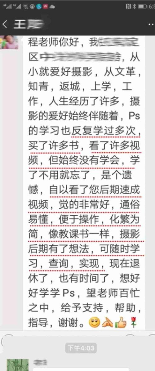 爱玲成人识字教程视频全集,视频全集精华概览-第3张图片-同人3d动漫