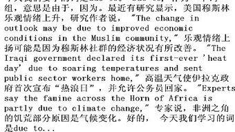 英文短文成人朗读视频,Summarizing the Adult Reading Video in English-第1张图片-同人3d动漫