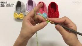 钩针成人鞋教程视频全集-第3张图片-同人3d动漫